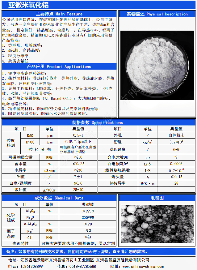 微信圖片_20230719093705_副本_副本