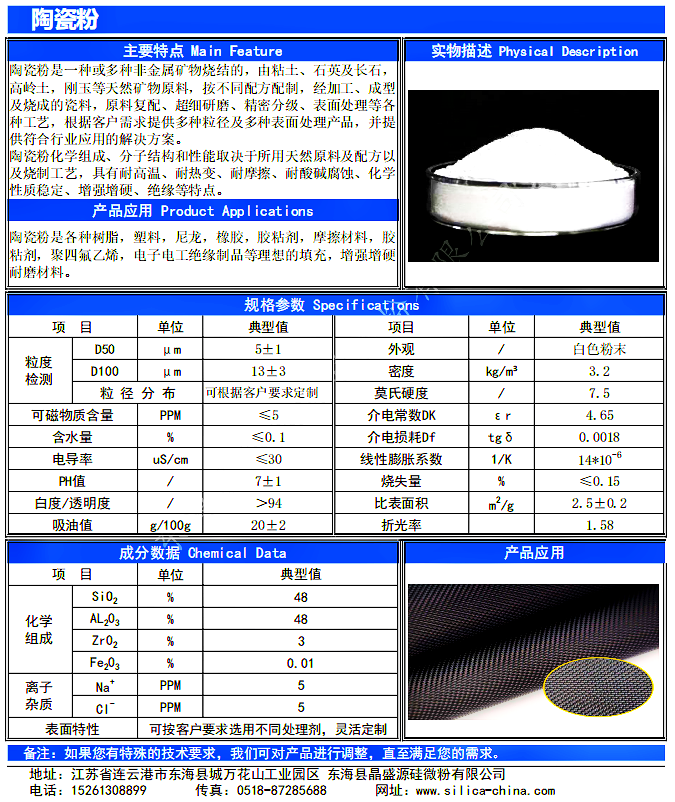 微信圖片_20230719095521_副本